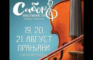 Sabor violine Pranjani 2022