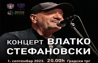 Vlatko Stefanovski Čačak 2023