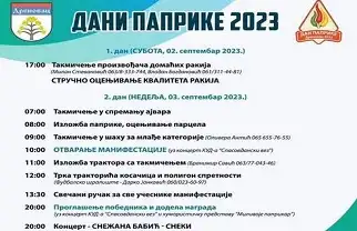 Dani paprike Drenovac 2023