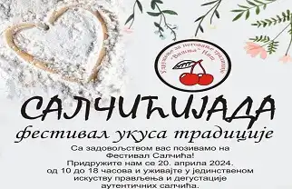Salčićijada Niš 2024