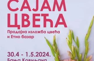 Sajam cveća Banja Koviljača 2024