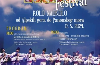 Festival Multikulturalnosti Sombor