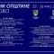 Dani opštine Opovo 2024