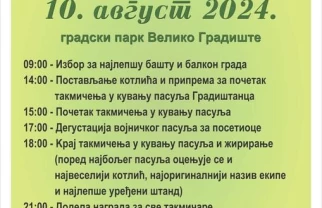 Pasuljijada Veliko Gradište 2024