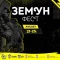 Program Zemun Fest 2024