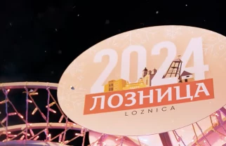 Zimski festival Loznica 2024