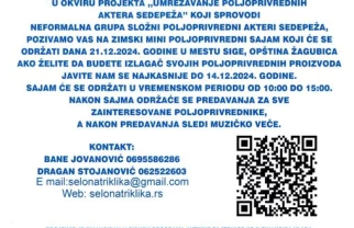 Poljoprivredni sajam Sige 2024