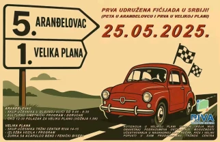 Fićijada Aranđelovac 2025