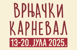 Angellina Vrnjačka Banja 2025
