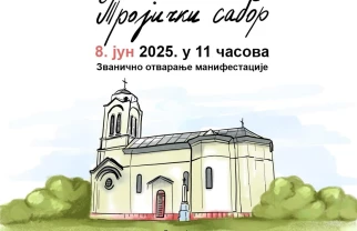 Trojički sabor Velike Pčelice 2025