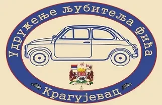 Fića fest Kragujevac 2025