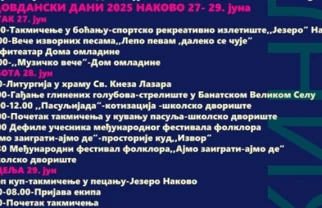 Vidovdanski dani Nakovo 2025
