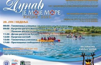 Dan Dunava Kusjak 2025