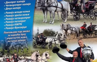 Fijakerijada Putinci