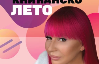 Zorica Brunclik Knić 2025