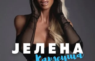 Jelena Karleuša Loznica 2025