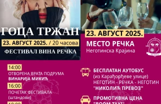 Program Festival vina Rečka 2025