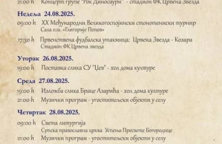 Velika Gospojina Rusko Selo 2025