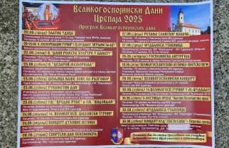 Velika Gospojina Crepaja 2025