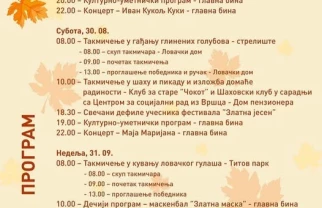 Program Zlatna jesen Gudurica 2025