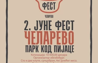 June fest Čelarevo 2025