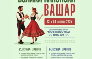 Panonski vašar Vrbas 2025