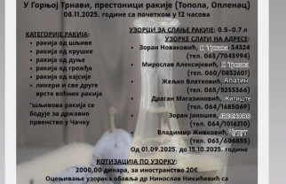 Rakijada Gornja Trnava