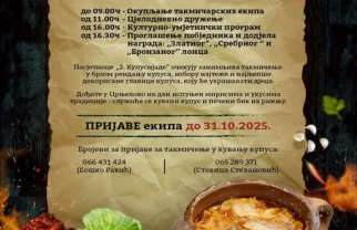 Program Kupusijada Gornje Crnjelovo 2025