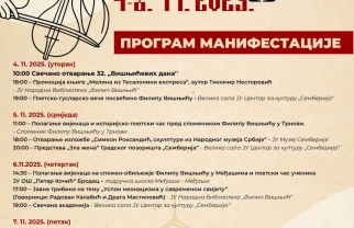 Višnjićevi dani Bijeljina