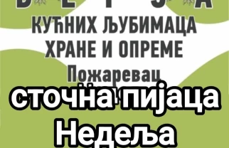 Berza kućnih ljubimaca Požarevac