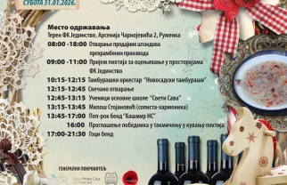 Goci Bend Rumenka 2026