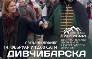 Divčibarska Sretenja