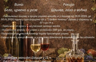 Dani vina Lapovo 2026