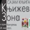 Sajam knjiga Kragujevac 2023
